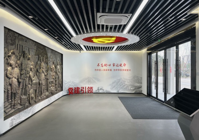 江西汉普护理党建综合展馆设计施工课题 江西汉普护理党建综合展馆设计施工课题