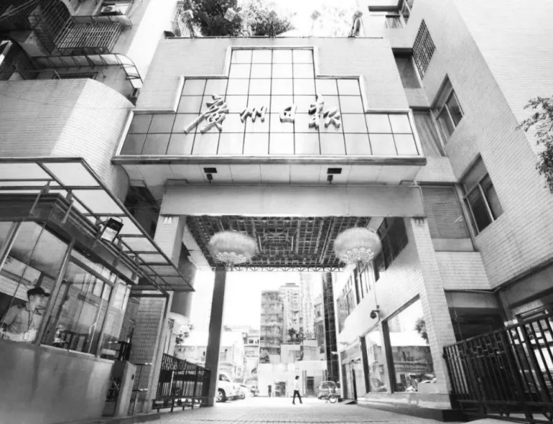 广州日报阡陌间文创园 EPC 课题 广州日报阡陌间文创园 EPC 课题