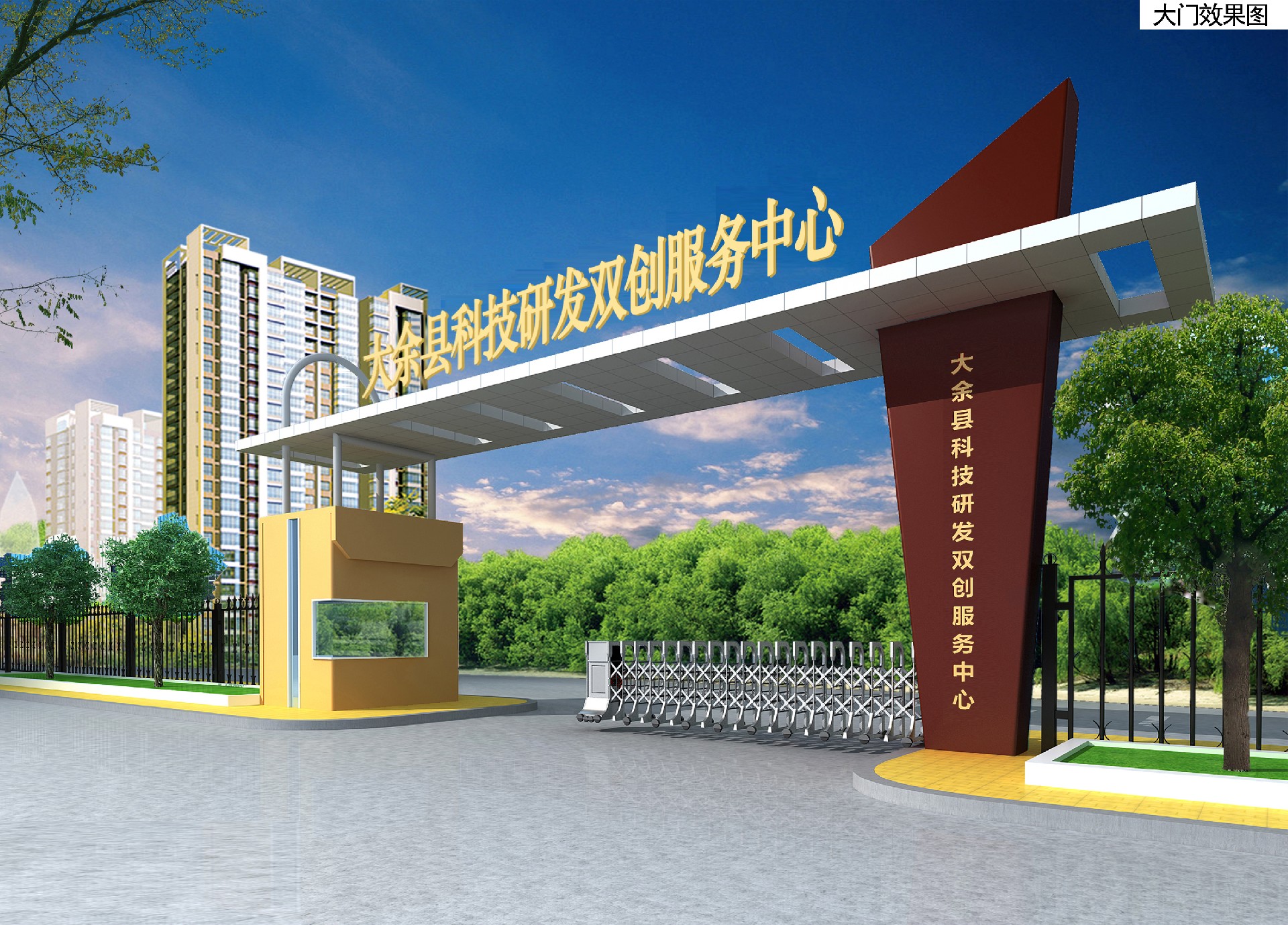 大余县新能源材料科创信贷中心 大余县新能源材料科创信贷中心